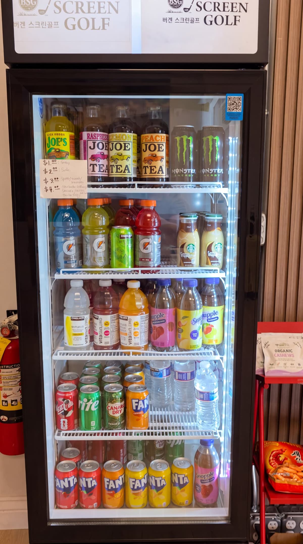 Cold drinks fridge stocked with sodas and juices